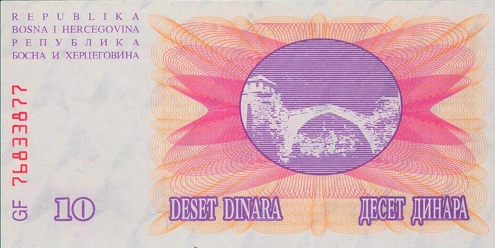 Bosnia 10 1991 UNC P-10